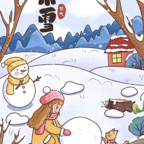 “初寒小雪至，寒冬始俏到”-德睿幼儿园小一班小雪系列活动