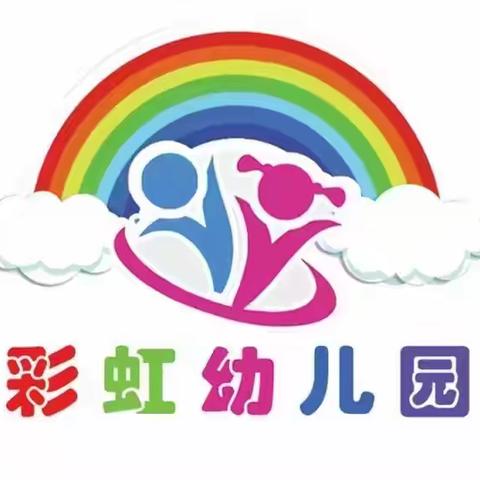 品味“舌尖”幸福滋味 灵宝市彩虹幼儿园美食篇