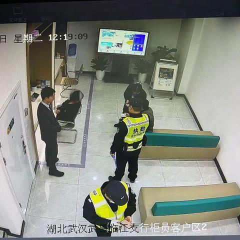 农行临江支行：警觉职员阻诈骗，为您守护一片天