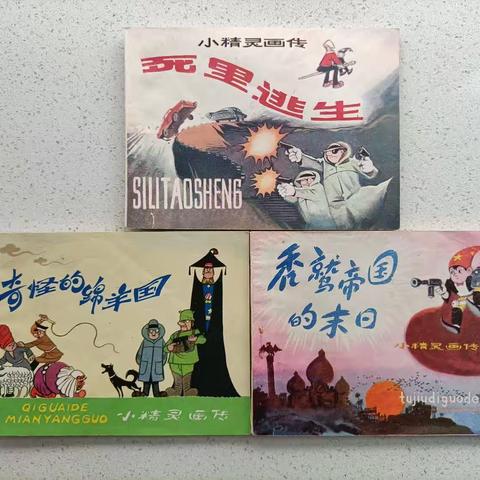 出低价本10元~50元，成本价出，不议价！！满百包邮