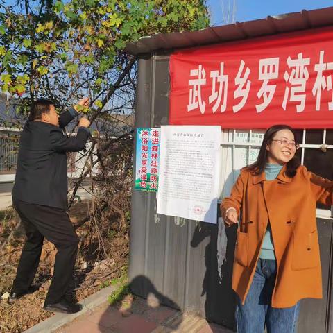 舞钢市森防办持续开展“森林防火宣传月”活动。