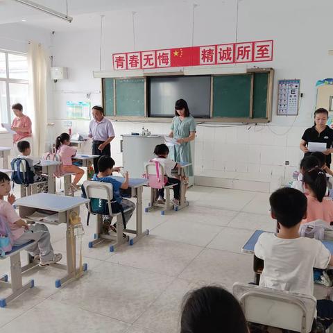 2022年辛店镇大车小学无纸笔测试