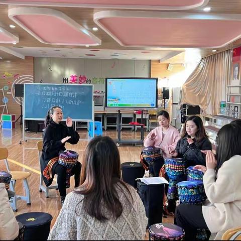 以研促教，鼓声飞扬——东华二小音乐教研活动简讯