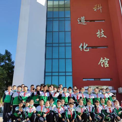 第四实验小学“童心向党科学引路，科技兴国理想扎根”活动纪实