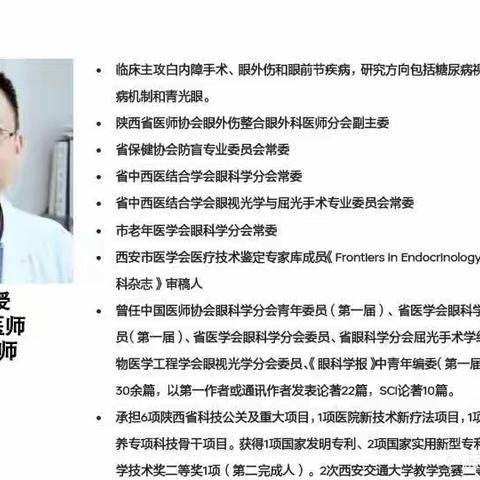 情系家乡·心系健康