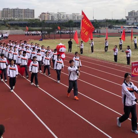 2023秋季运动会