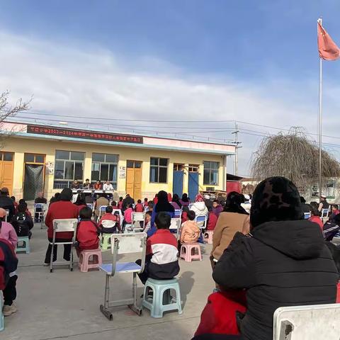 健全成长，家校共育——车巴小学2023—2024第一学期期中表彰大会暨家长开放日