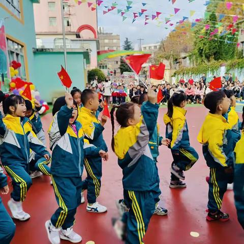 贵阳市白云幼教第八集团白云区第十五幼儿园分园（白云区第十四幼儿园）