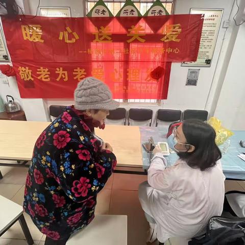 杨园街第二社区卫生服务中心开展健康义诊志愿服务活动