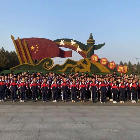 冬日暖阳·一起趣学———兰陵县启蒙小学四年级组户外实践活动