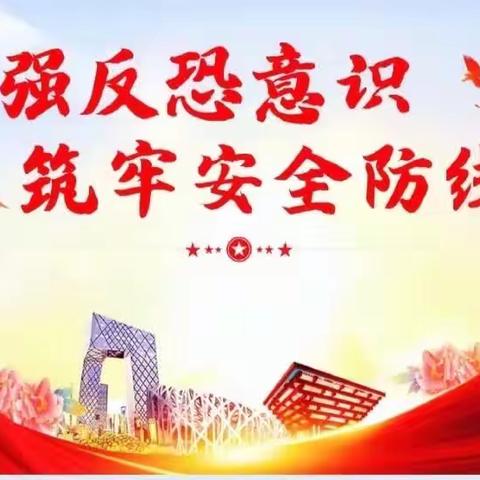 以法为责，铁路先行