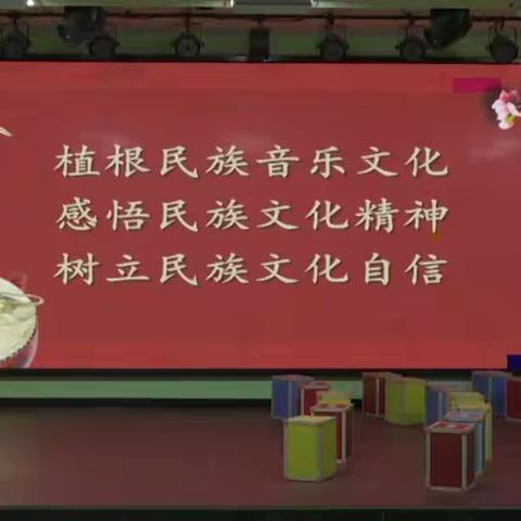 “践行新课标，聚焦核心素养落地，教学模式探索”——廊坊市第一实验小学线上观摩课纪实