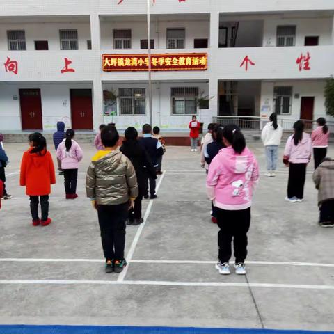 预防为主，安全“你”“我”“他”