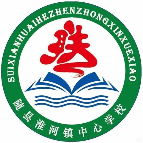 探秘军事科技 争做英雄少年——淮河镇中心学校七年级研学活动