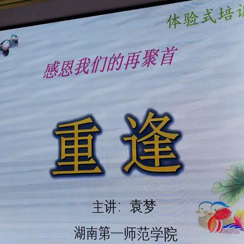 学而致知，行而致远
