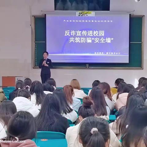 “反诈宣传进校园，共筑防骗安全墙”—建行焦作分行走进焦作师范高等专科学校开展防范电信网络诈骗金融宣讲