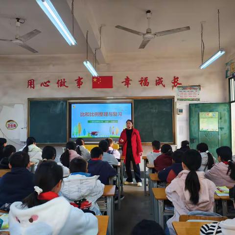 以研促教，共探复习新路径——八塘珊顿片区小学数学期末复习研讨活动