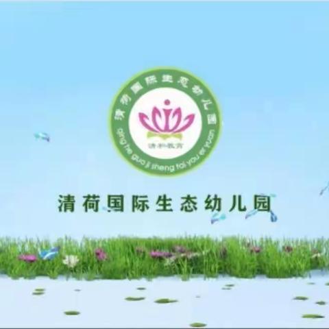 ☀️☀️清荷园豆豆💗小二班十一月份生活学习精彩花絮…（2023.11.01--2023.11.30）🍭🍭