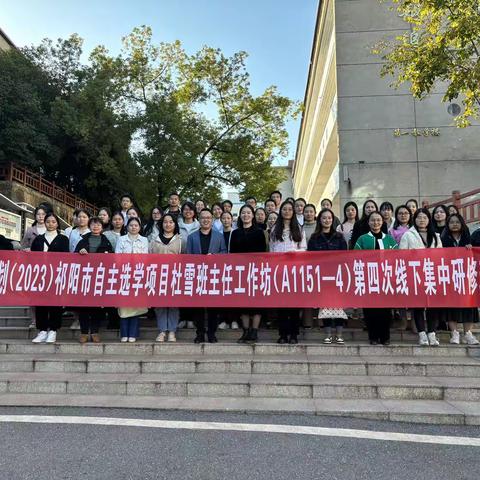竞技促成长，追梦正当时