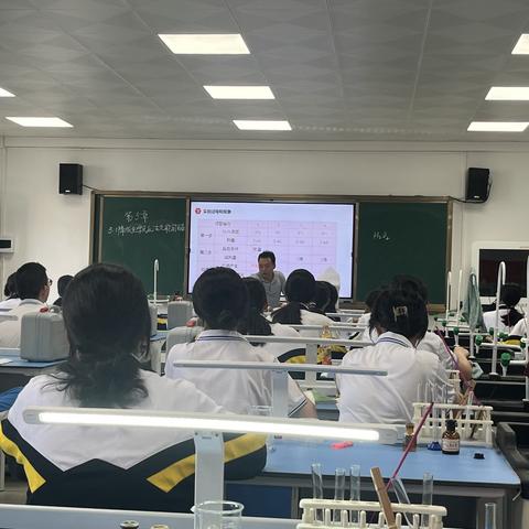 高一生物组李家强老师公开课