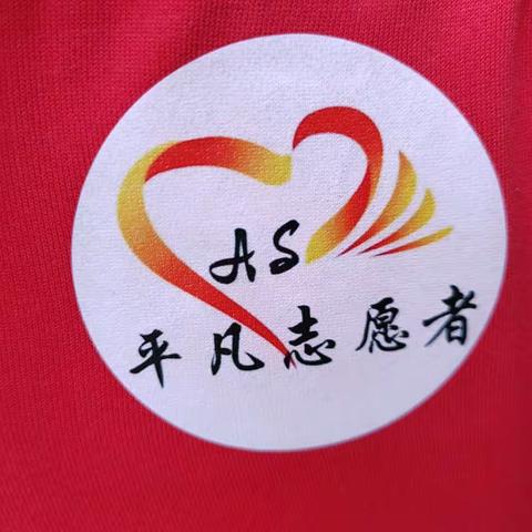 爱心捐赠    情暖烈山
