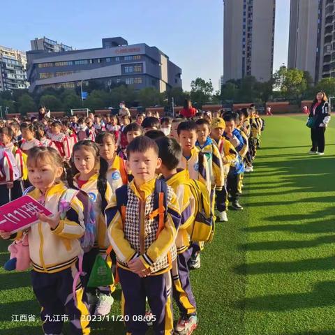 九江小学八里湖校区一年级（11班）孩子们的第一次研学旅行——走出校园，赴一场秋日之约！