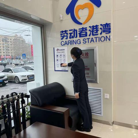 建行牡丹江建银支行开展环境美化日活动