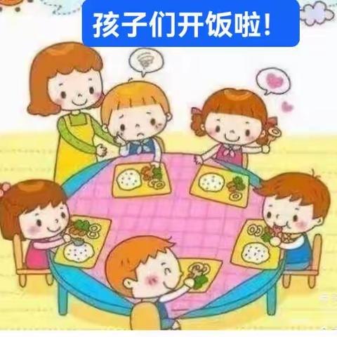 沙河乡中心幼儿园舌尖上的美食