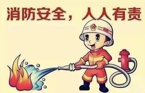 “安全伴我成长”——🔥🔥🔥泉河头镇罗文口幼儿园冬季防火演练🚒🚒