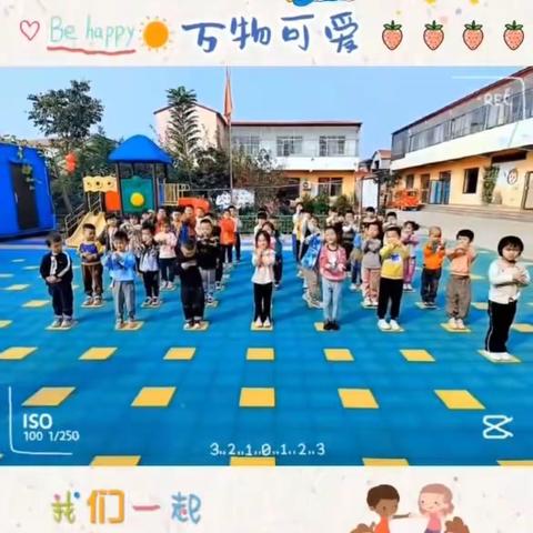 【泊镇学区树人幼儿园】阳光体育伴我行活动。