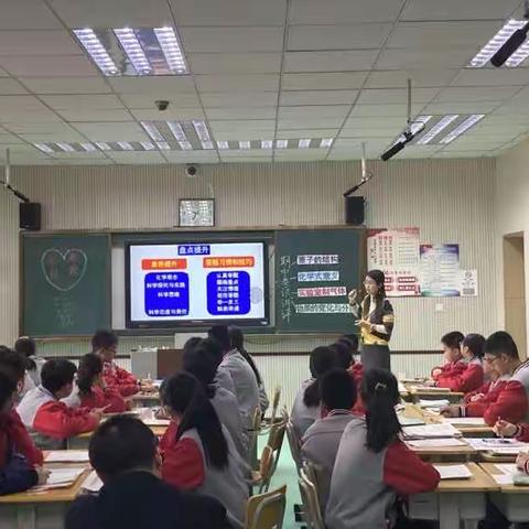 青岛市初中化学基于发展学生核心素养的“高品质课堂”教学研讨会暨莱西市优师大讲堂活动