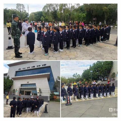 追寻历史足迹 博览古今文明——文山市第五小学一（6）班小社团研学活动