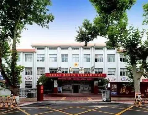 携知而归共分享 思学并举同提升——晋城市城区凤台小学开展二次培训教研活动