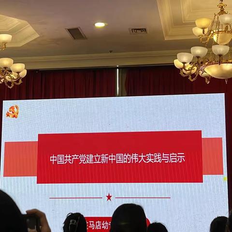 【示范区盛和幼儿园  张玉洁】国培计划2023农村县级骨干教师能力提升培训——「智慧研学路，精彩每一步」