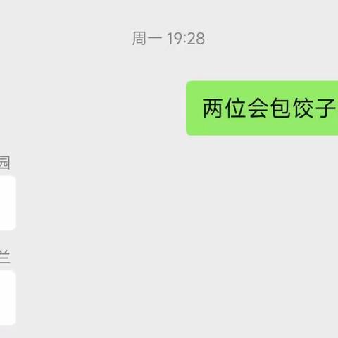 记青龙小学11.22日劳动实践活动