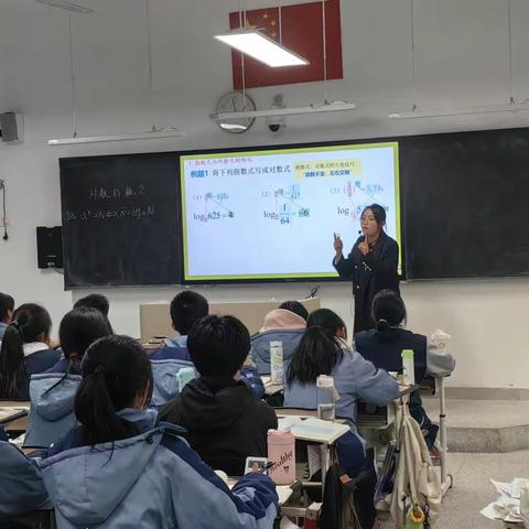 华东师范大学上饶实验中学数学组第13周教研活动