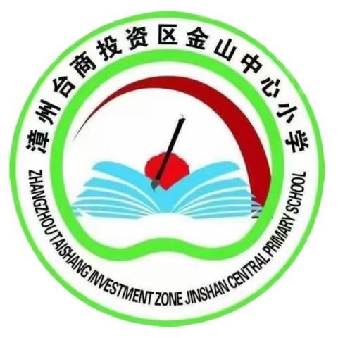 “研”语绽芳华，聚力促成长 ——2023漳州市小学英语卢惠龙名师工作室“送培送教下乡”活动