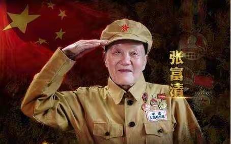 高力汽贸城支行张富清突击队、张富清服务队“坚守初心，勇担使命”主题党日活动