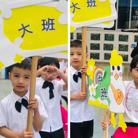 运动悦童心、一起向未来——坝心乡幼儿园冬季运动会