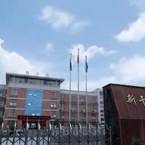 玩转无纸化，乐学促成长——界埠镇中心小学一、二年级无纸笔测试