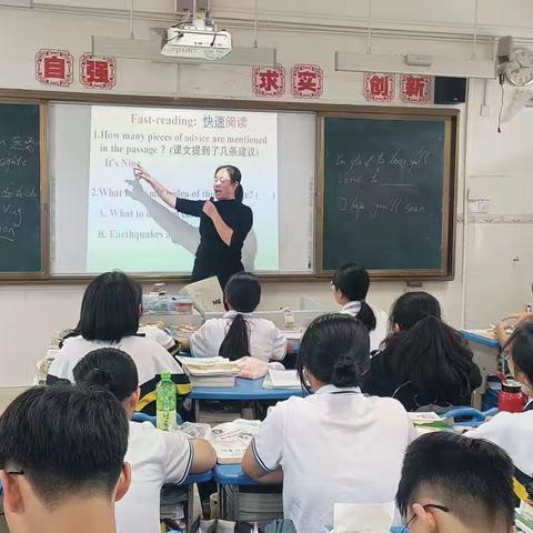 读写课中提升学生思维能力研究课（四）      (2024.1.12） Module12 help  Unit2