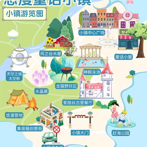 巽寮湾26房49床童话小镇