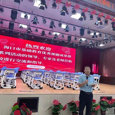 课题研究促成长 成果推广促提升