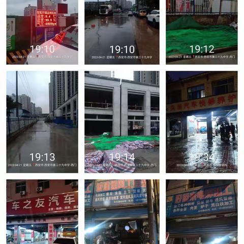 落实辖区扬尘管控，持续做好夜间巡查