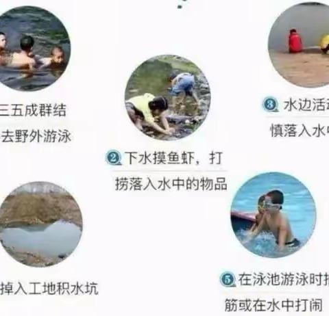 【安全教育】“珍爱生命，预防溺水”——宜城市环翠小学防溺水安全教育告知书