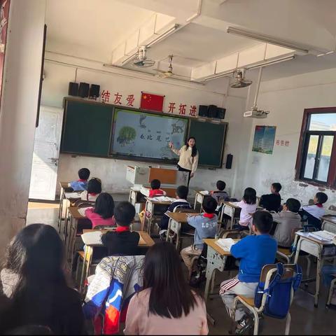 动物王国开大赛，童心向学展风采——仙庵镇浮埔小学陈舒婷老师《比尾巴》公开课