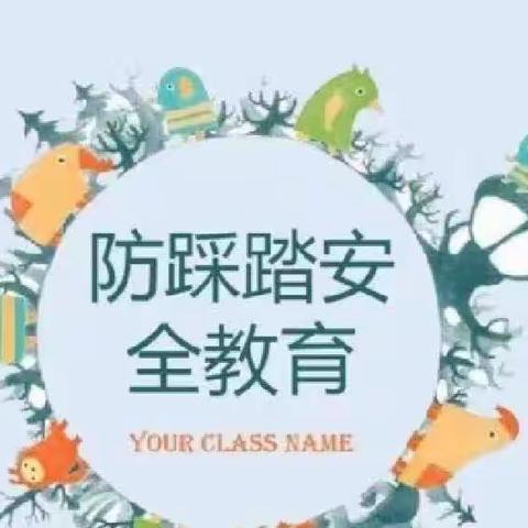 实战演练筑防线 预防踩踏守平安——辛义乡后阳寺小学防踩踏演练活动