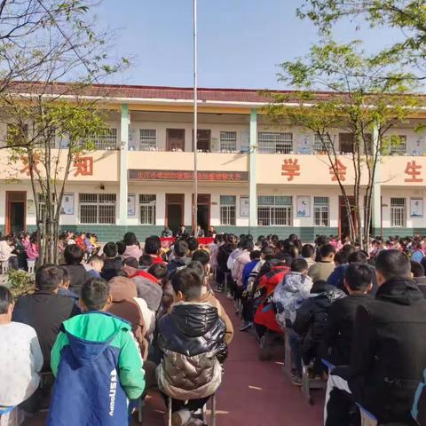 桐寨铺镇史庄小学﻿ 2023年秋期中总结暨表彰大会