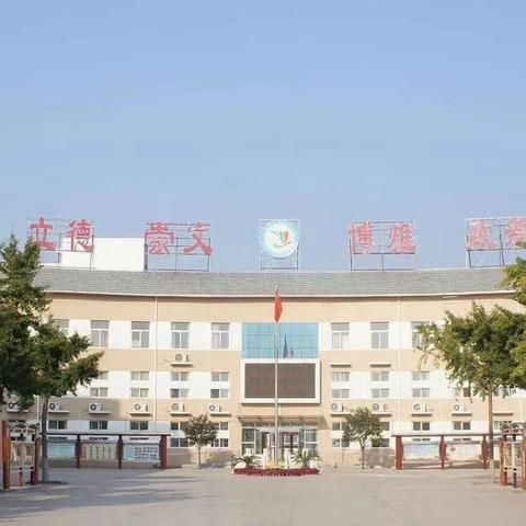 教学观摩明方向 精准引领促发展——2023年淇县中小学教学观摩周初中道德与法治在我校顺利进行