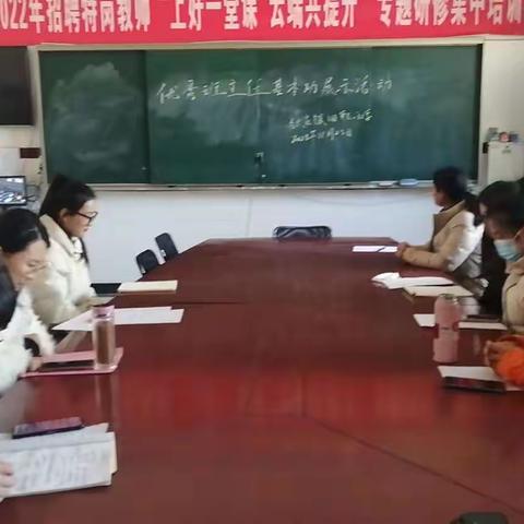 育人为本，以赛促建—张庄镇四联小学班主任基本功大赛